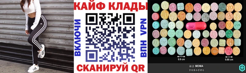 Хочу наркоту Комсомольск APVP COCAIN Меф Конопля