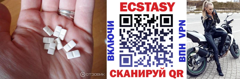 закладки  Комсомольск  Экстази Cube 