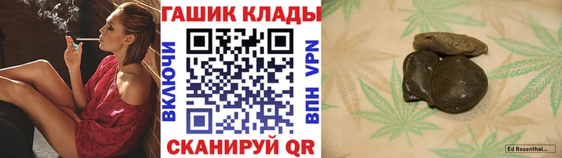 ГАШ Ice-O-Lator  Комсомольск 