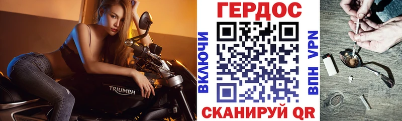 OMG tor  купить закладку  Комсомольск  ГЕРОИН афганец 