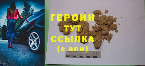 твердый Нязепетровск