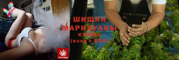 MDMA Premium VHQ Елабуга