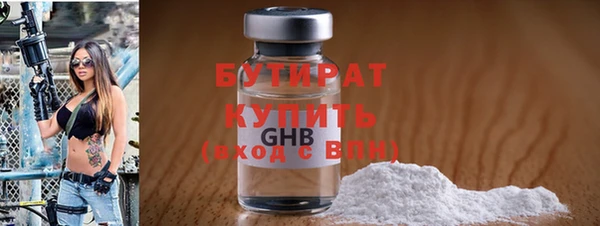 твердый Нязепетровск