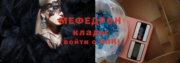 твердый Нязепетровск