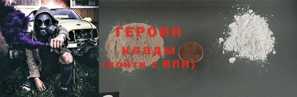 а пвп мука Новокубанск