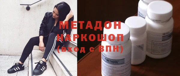 твердый Нязепетровск