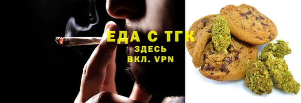 твердый Нязепетровск