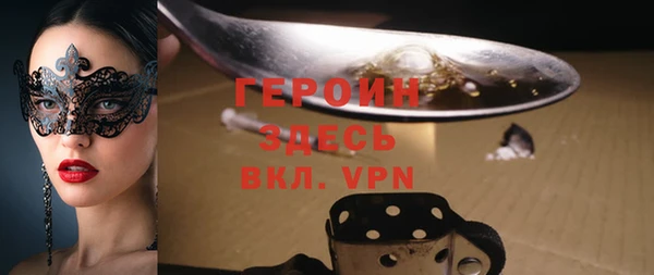 твердый Нязепетровск