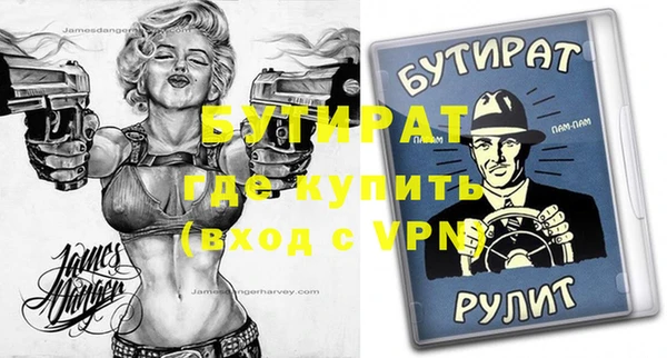 прущая мука Нягань