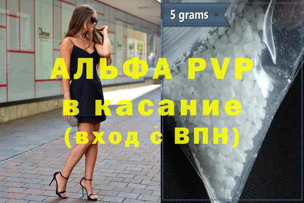 твердый Нязепетровск