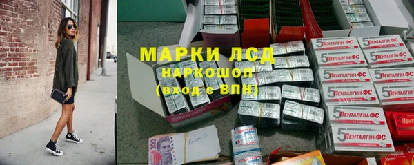 твердый Нязепетровск