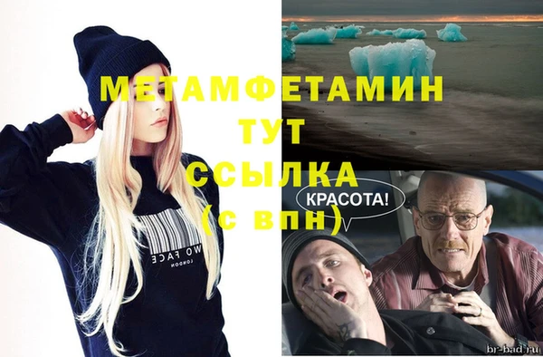твердый Нязепетровск