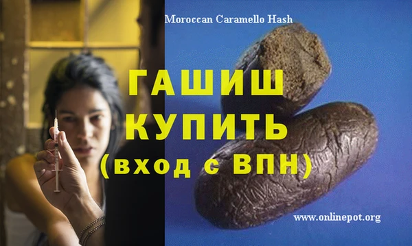 ALPHA PVP Новодвинск