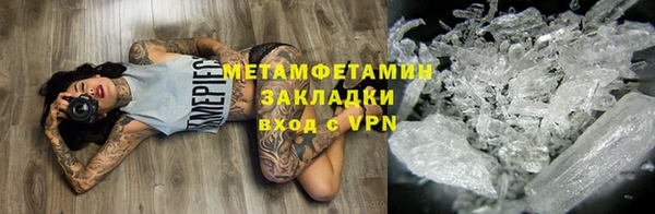твердый Нязепетровск