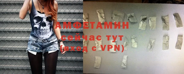 прущая мука Нягань