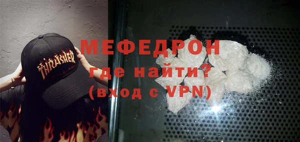 прущая мука Нягань