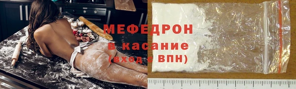 твердый Нязепетровск