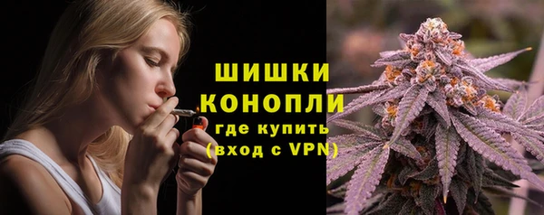 альфа пвп Новозыбков