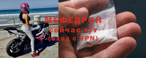 MDMA Premium VHQ Елабуга