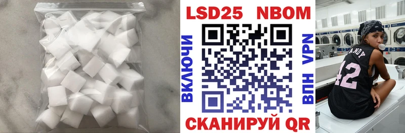 blacksprut маркетплейс  даркнет сайт  Комсомольск  Лсд 25 экстази ecstasy 
