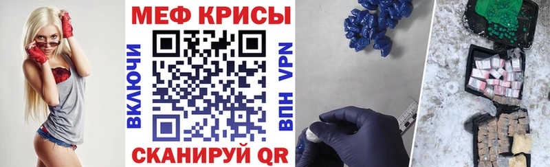 гидра онион  Комсомольск  Мефедрон VHQ 