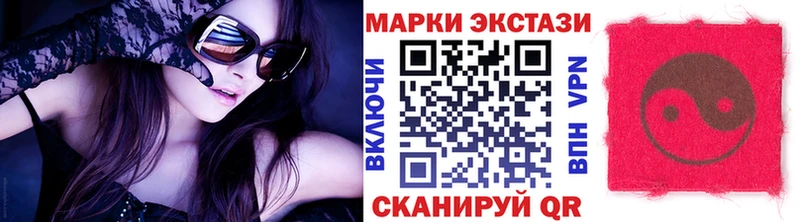 Марки N-bome 1500мкг  нарко площадка телеграм  Комсомольск 