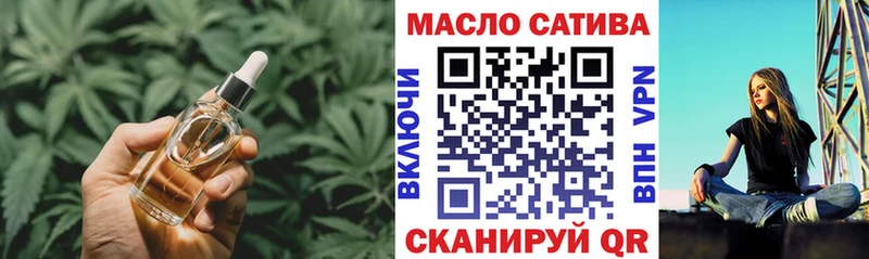 Дистиллят ТГК THC oil Комсомольск
